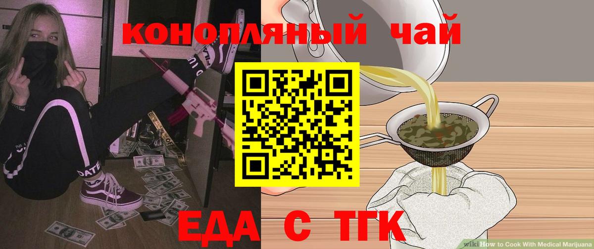 Вичуга  Canna-Cookies марихуана  Вход с VPN 