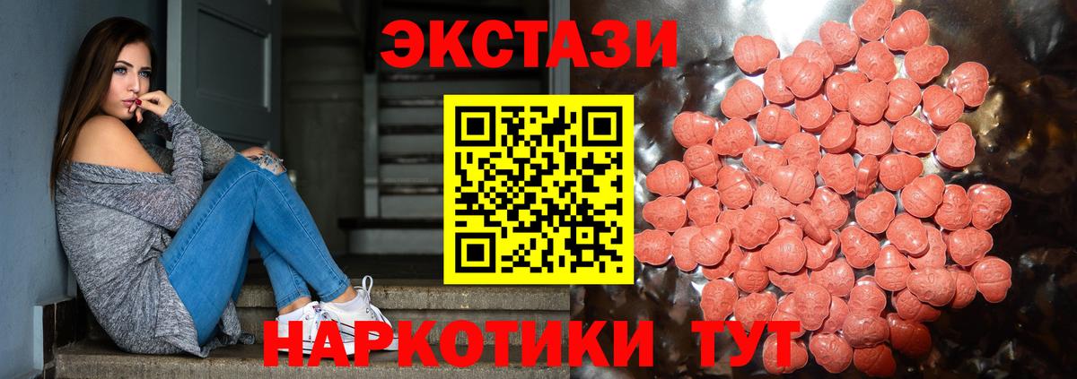 ГАШИШ  Кокаин  Канабис  Экстази  Вичуга  Меф МЯУ МЯУ кристаллы  Вход с VPN 