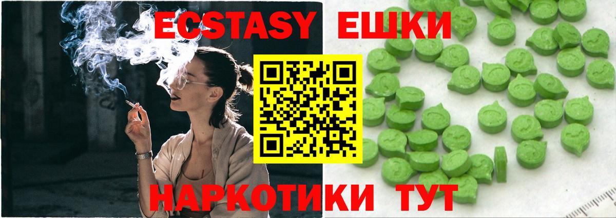 Гашиш Вичуга