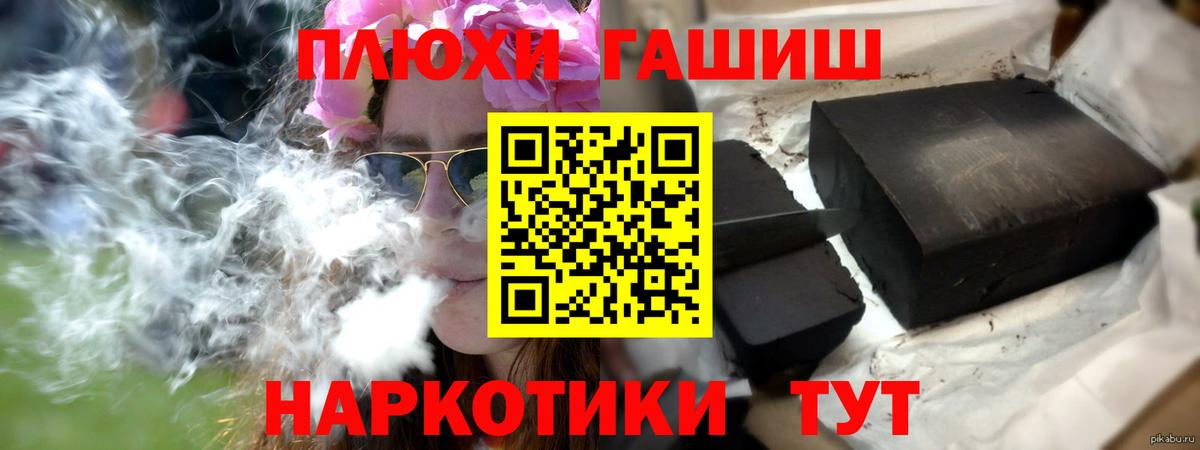 ГАШИШ  Вход с VPN  купить наркотики сайты  ГАШ индика сатива  ГАШИШ Ice-O-Lator  Вичуга 