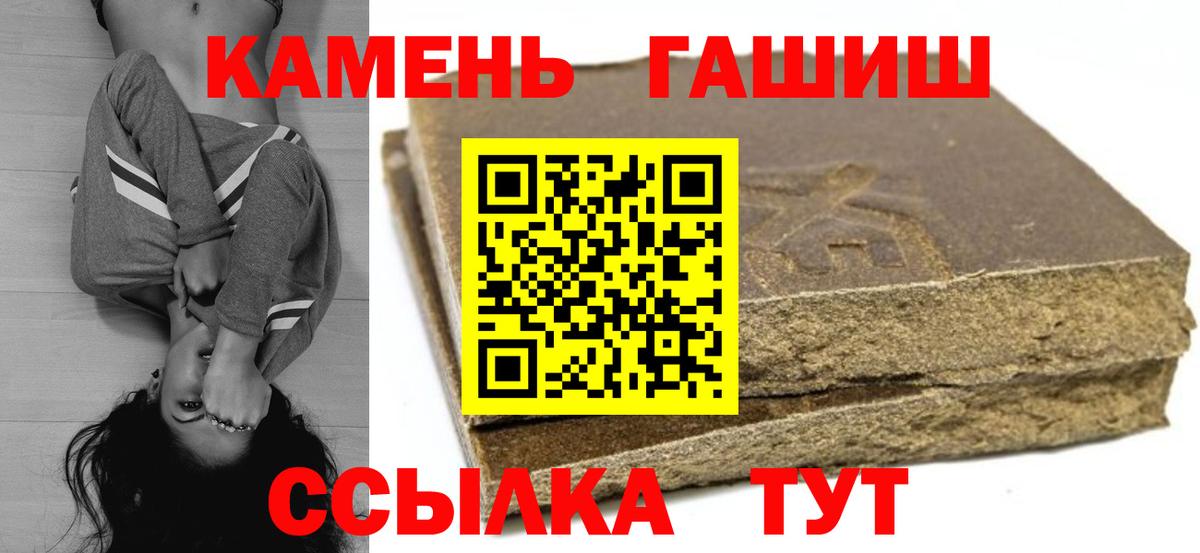 ГАШИШ VHQ Вичуга