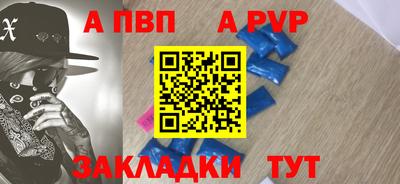 соль курить ск Коммунар