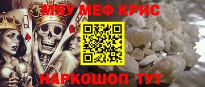 соль курить ск Коммунар