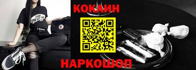 соль ск Конаково
