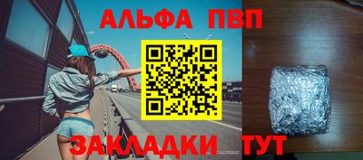 соль ск Конаково