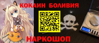 соль курить ск Коммунар