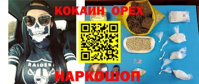 соль курить ск Коммунар