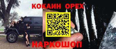 твердый Комсомольск-на-Амуре