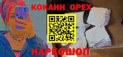 твердый Комсомольск-на-Амуре