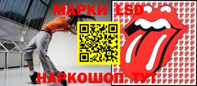 соль курить ск Коммунар