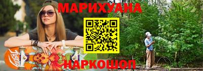 соль курить ск Коммунар