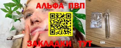 соль ск Конаково