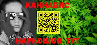 соль курить ск Коммунар
