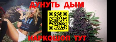 соль курить ск Коммунар