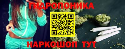 соль курить ск Коммунар