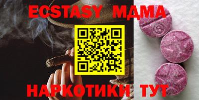твердый Комсомольск-на-Амуре
