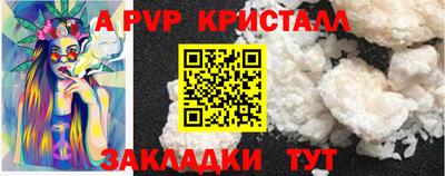 соль ск Конаково