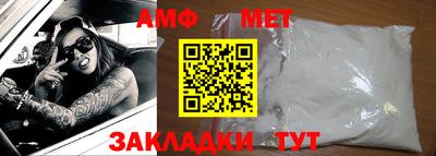 соль курить ск Коммунар