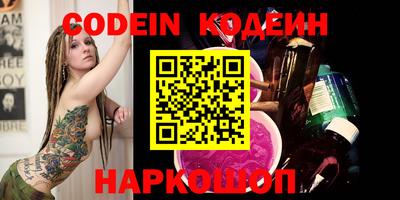соль курить ск Коммунар