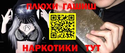 соль курить ск Коммунар