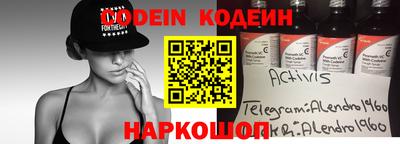 соль курить ск Коммунар