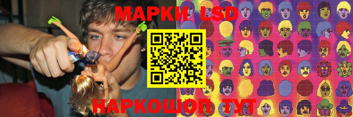 LSD-25 экстази ecstasy  Вход с VPN  Вичуга  Лсд 25 экстази кислота 