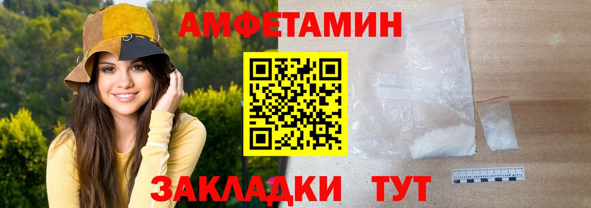 Первитин витя Вичуга