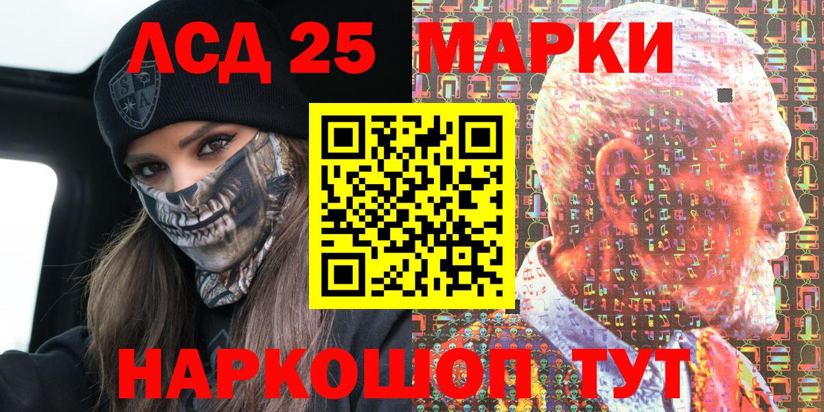 Марки N-bome 1,5мг  Вход с VPN  Вичуга 