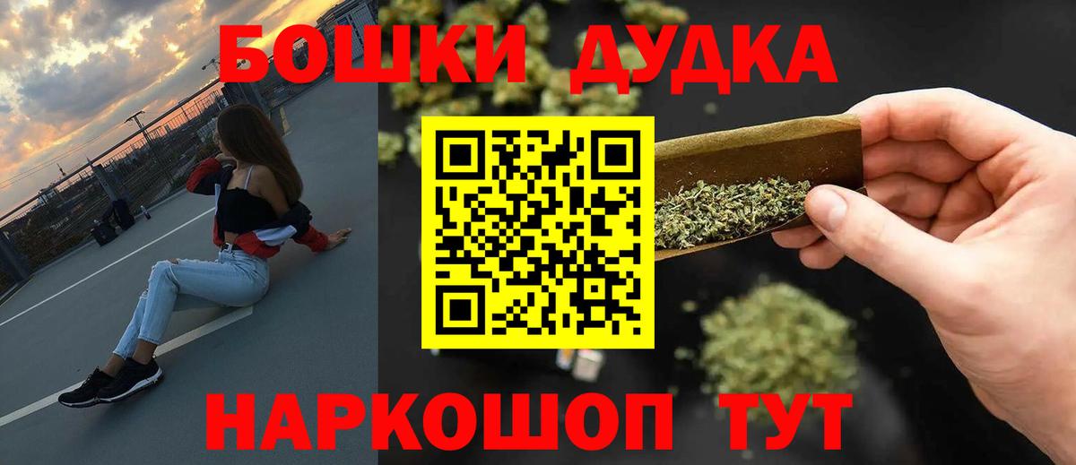 Шишки марихуана Amnesia Вичуга